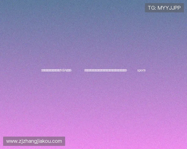 ✅体育直播🏆世界杯直播🏀NBA直播⚽- 【国际锐评】面对噪音干扰，中国与东盟合作何以愈发坚韧？- sports