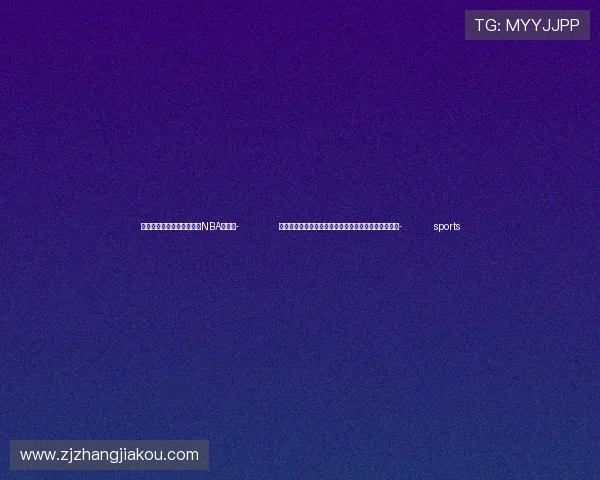 ✅体育直播🏆世界杯直播🏀NBA直播⚽- 关于对部分国外院校学历学位认证加强认证审查的公告- sports